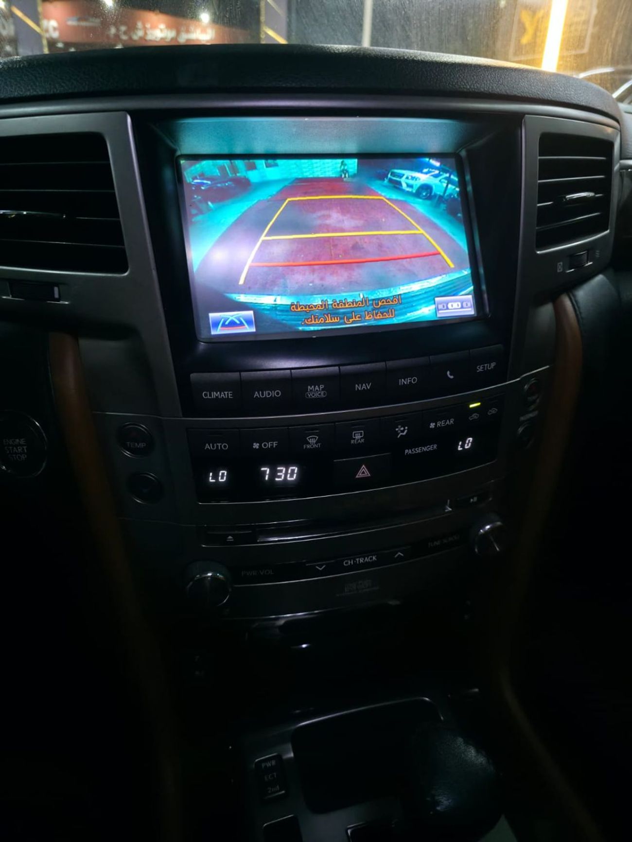 Lexus LX 570 Sport Platinum 5.7L