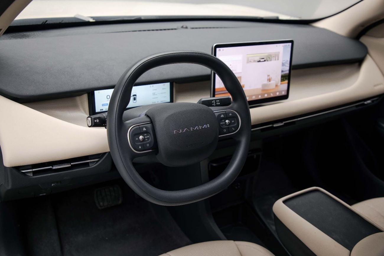 نامي 06 EV - White Inside Beige | Export Only