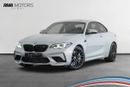 BMW M2 2020 BMW M2 Competition Pack / BMW Warranty & BMW Service Pack