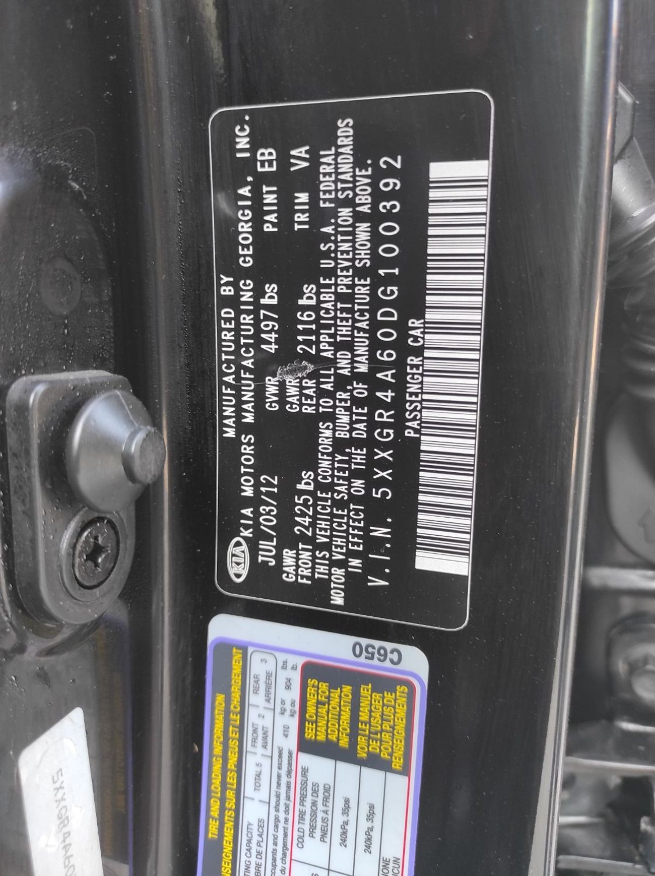 كيا أوبتيما SX 2.0L Kia Optima 2013 full options SXL 2.0L