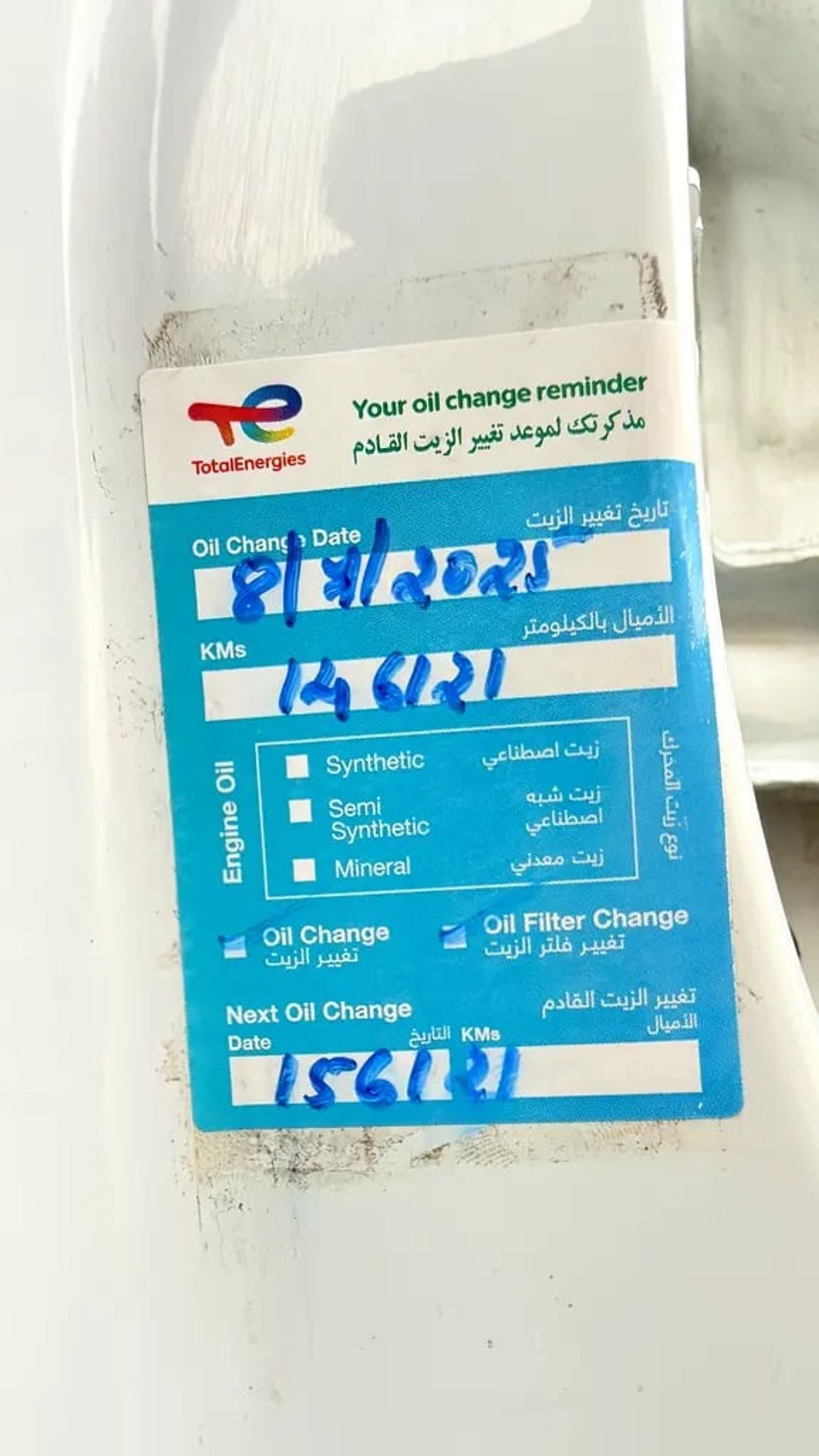 شيفروليه تريلبلازر LT GCC Specs - Excellent Condition
