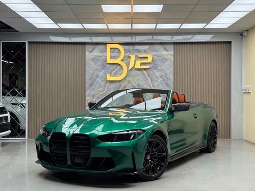 بي أم دبليو M4 Competition CS 3.0L