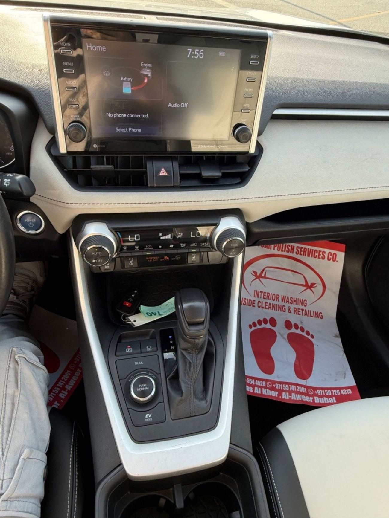 Toyota RAV4 VXR HEV 2.5L (219 HP) AWD