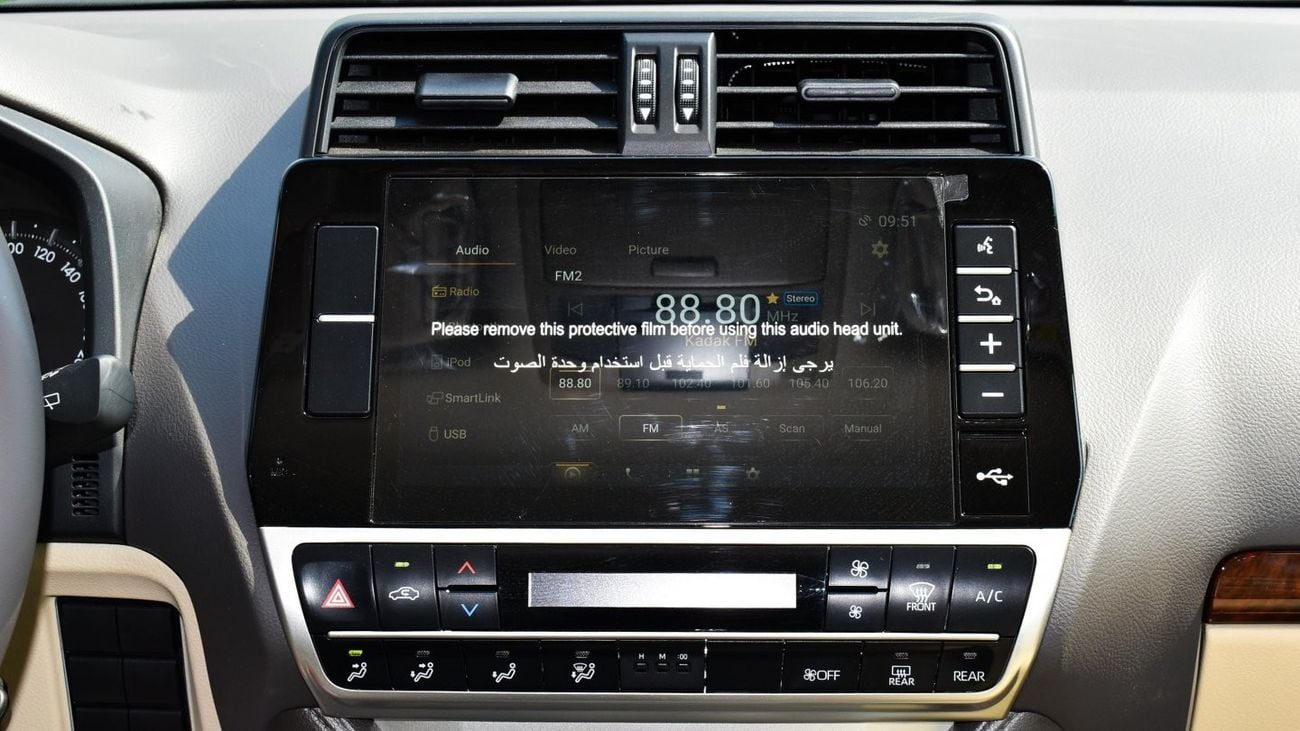 Toyota Prado VXL 2.7L