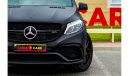 Mercedes-Benz GLE 63 AMG S Coupe