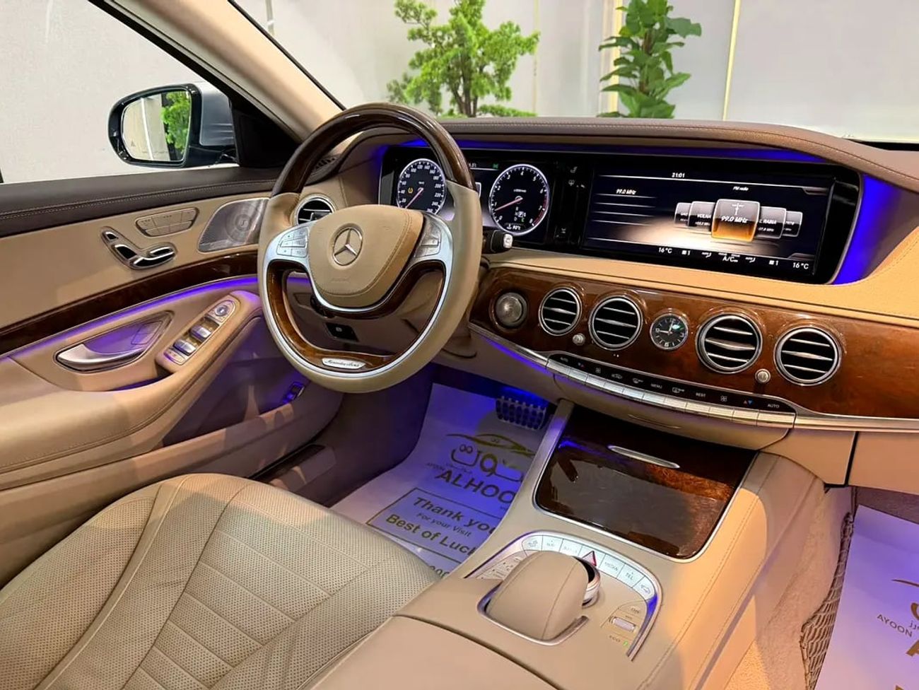 مرسيدس بنز S 500 Std 4.7L