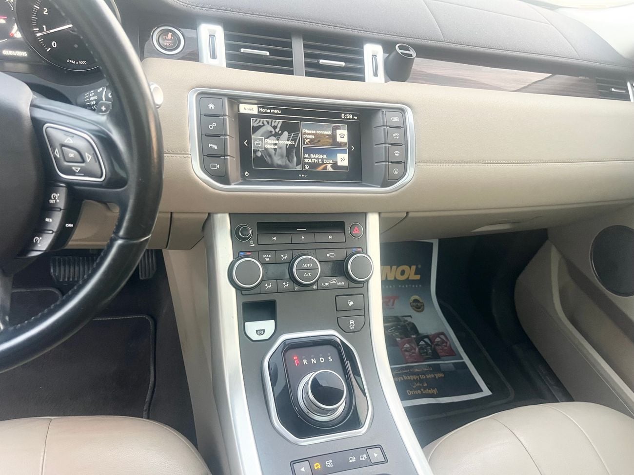 لاند روفر رانج روفر إيفوك HSE Dynamic 2.0L