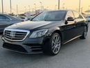 مرسيدس بنز S 560 STD AMG