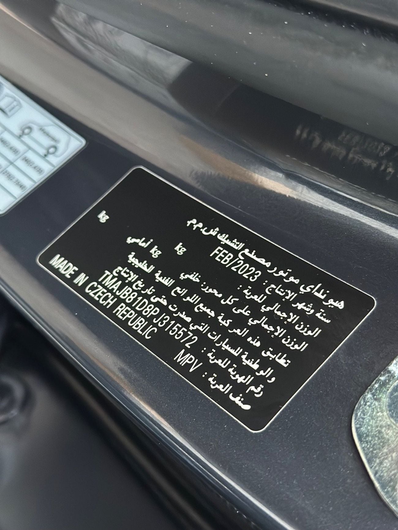 Hyundai Tucson COMFORT