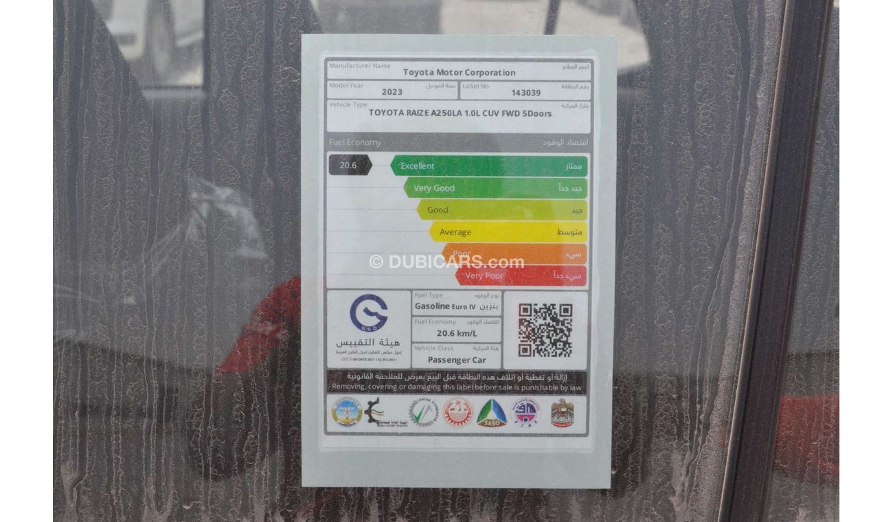 Toyota Raize 2023 Toyota Raize G 1.0L Turbo Petrol