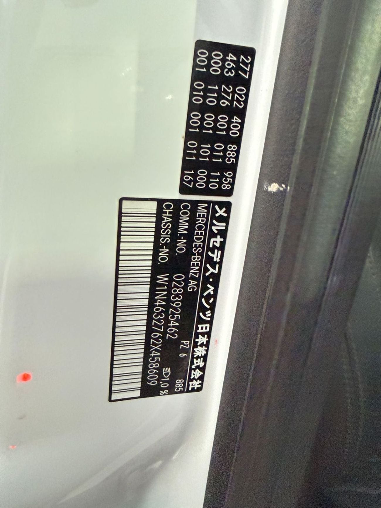 مرسيدس بنز G 63 AMG STD