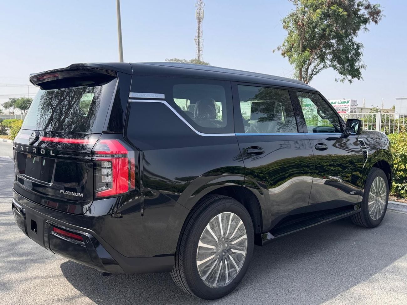 نيسان باترول