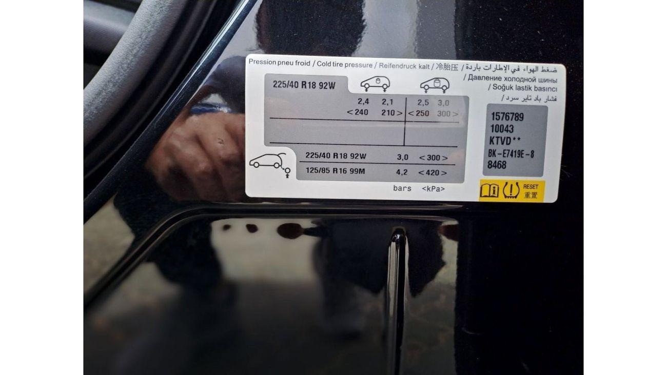 بيجو 308 GT لاين GCC