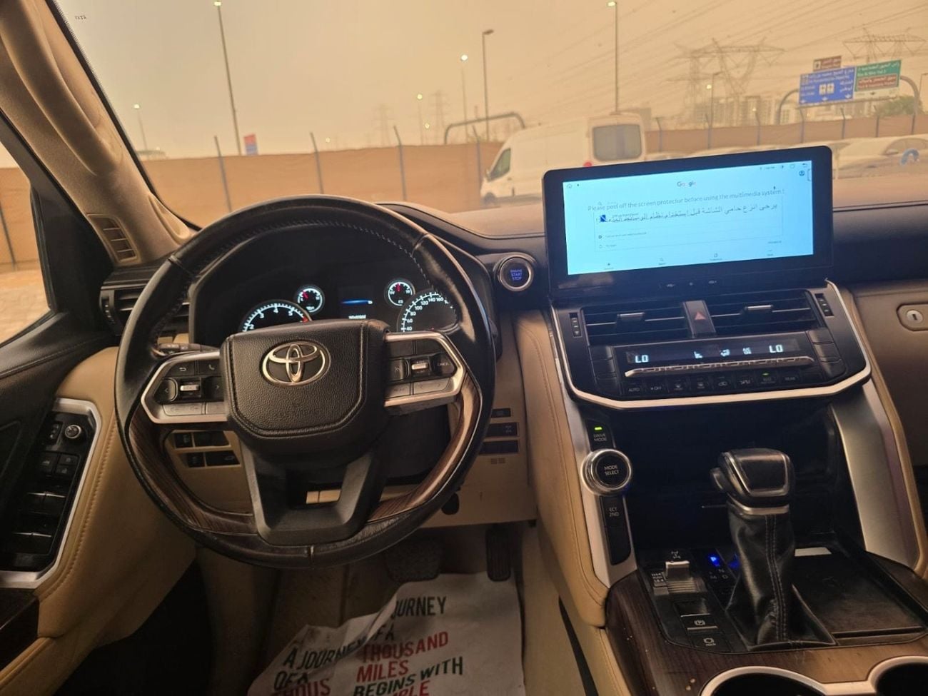 Toyota Land Cruiser VXR