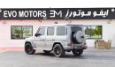 مرسيدس بنز G 63 AMG *Trim parts AMG Carbon*AMG steering wheel buttons*AMG night package magno*Burmester surround-soundsy