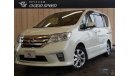 Nissan Serena FC26