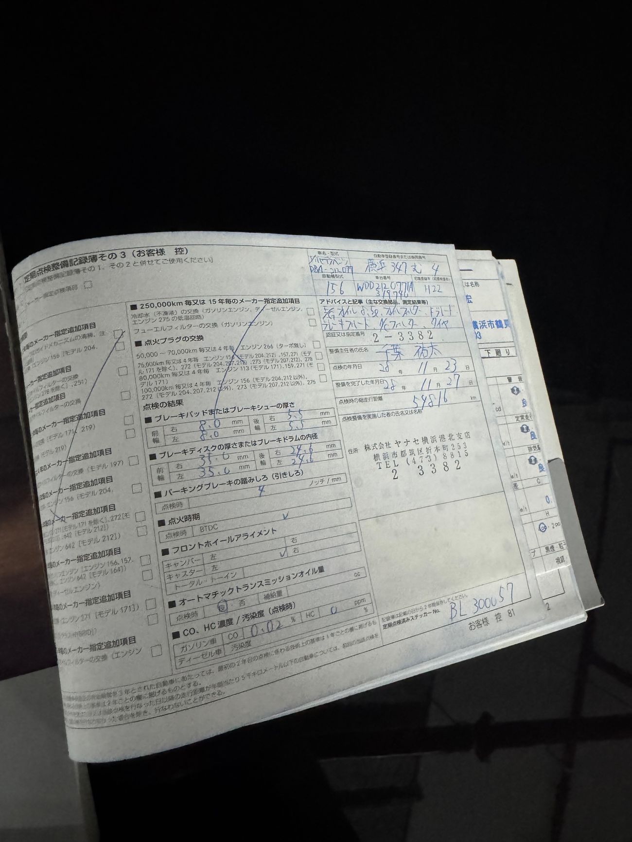 مرسيدس بنز E 63 AMG