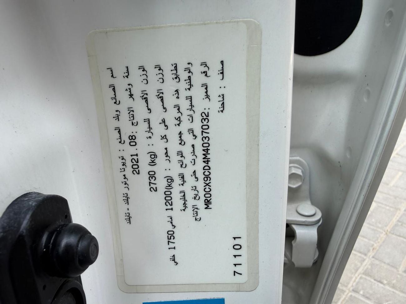 Toyota Hilux GL 2.7L Double Cab Utility RWD