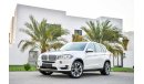 BMW X5 xDrive50i V8 7-Seater | 2,037 P.M | 0% Downpayment | Full Option | Exceptional Condition