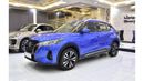 نيسان كيكس EXCELLENT DEAL for our Nissan Kicks ( 2022 Model ) in Blue Color GCC Specs