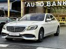 مرسيدس مايباخ S560 مايباخ