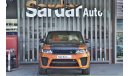 Land Rover Range Rover Sport SVR 2020