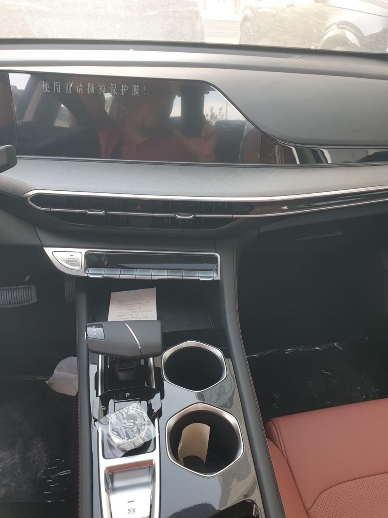 تشنجان ايدو 1.4T