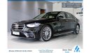 مرسيدس بنز S 500 4M | 3.0L - AWD | 5 YEARS WRNTY AND SERVICE PKG UPTO 105KM | GCC