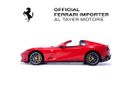 فيراري 812 GTS GTS