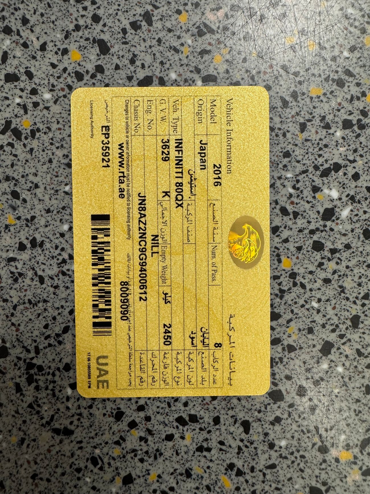 Infiniti QX80 EXCELLENT CONDITION, 4x4 , V8 5.6L