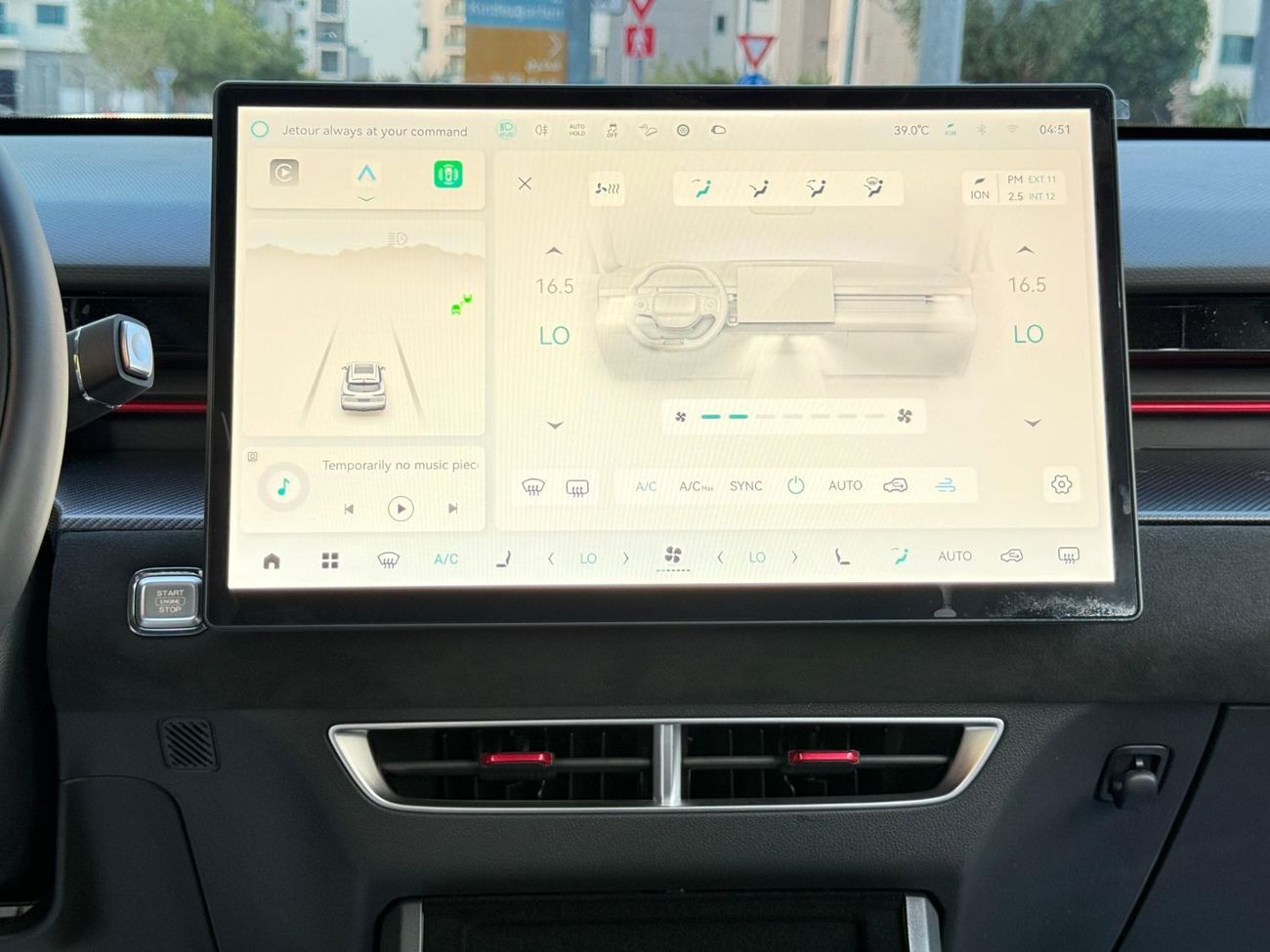 جيتور داشينج 1.6L HI DCT PETROL