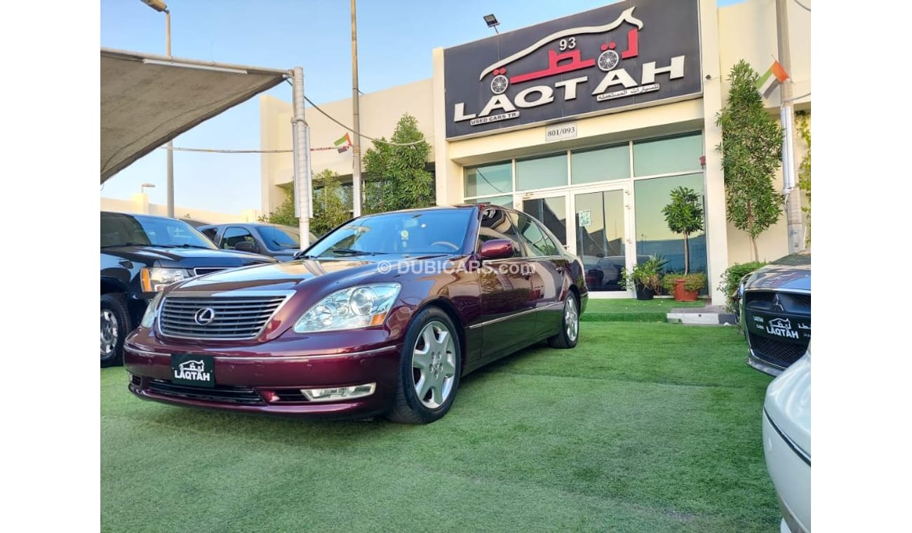 لكزس LS 430 موديل 2005 وارد1/2 الترا لون احمر داخل بيج مثبت سرعه تحكم فتحه جلد رنجات بحاله ممتازه