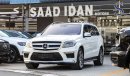 مرسيدس بنز GL 500 4MATIC