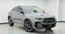 إنفينيتي QX55 ESSENTIAL