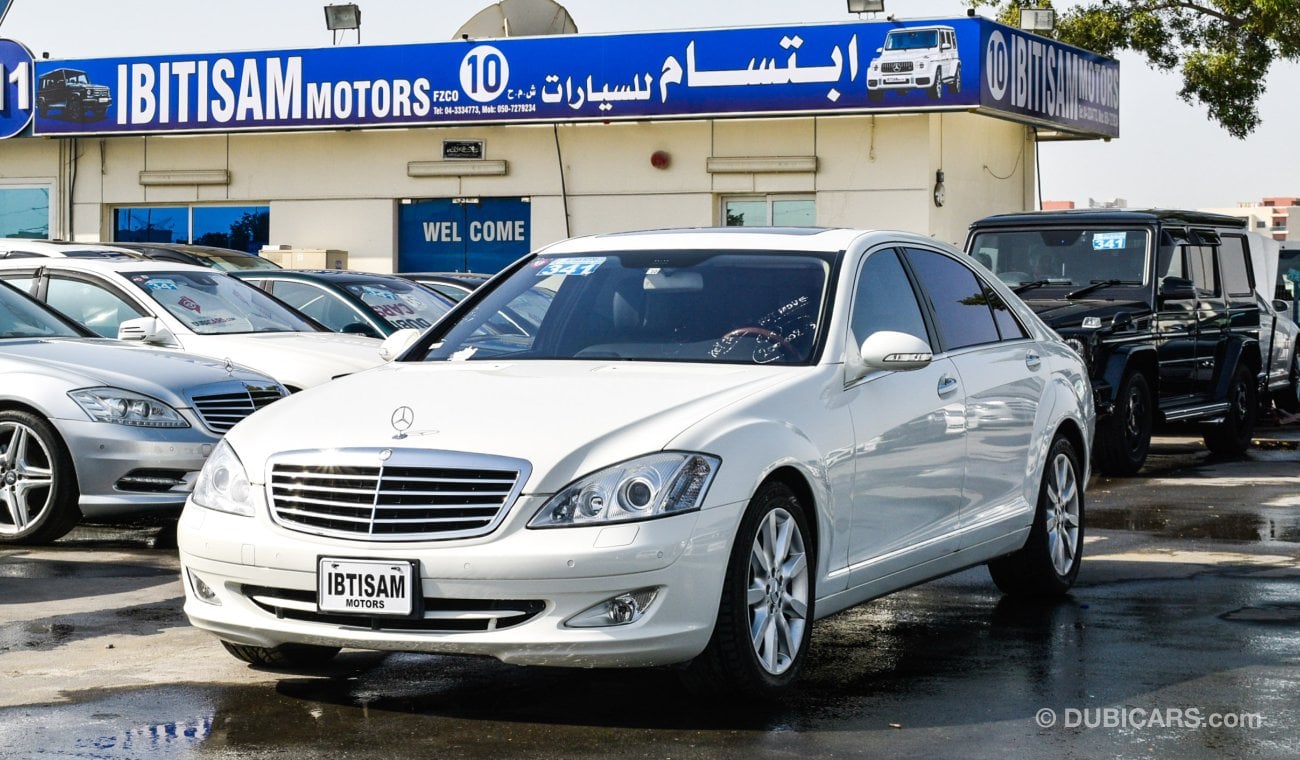 مرسيدس بنز S 550