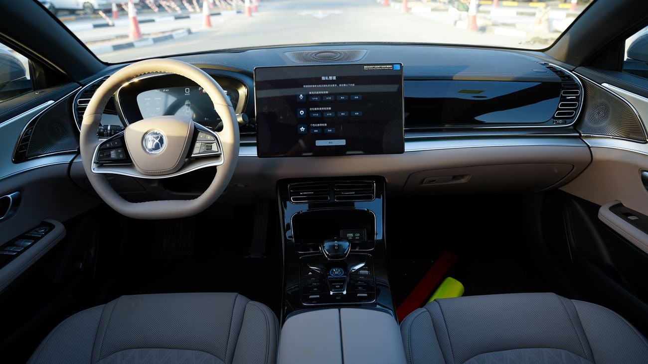 بي واي دي سيل