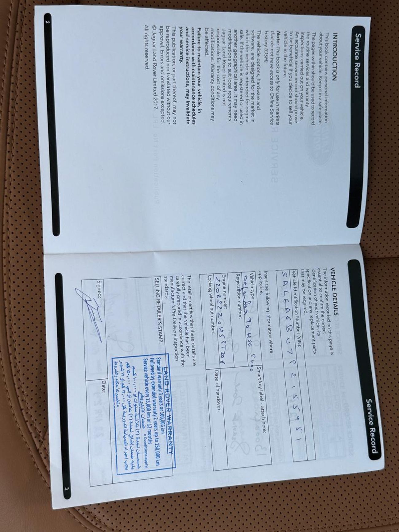 Land Rover Defender P400 90 SE 3.0L (5 Seater)