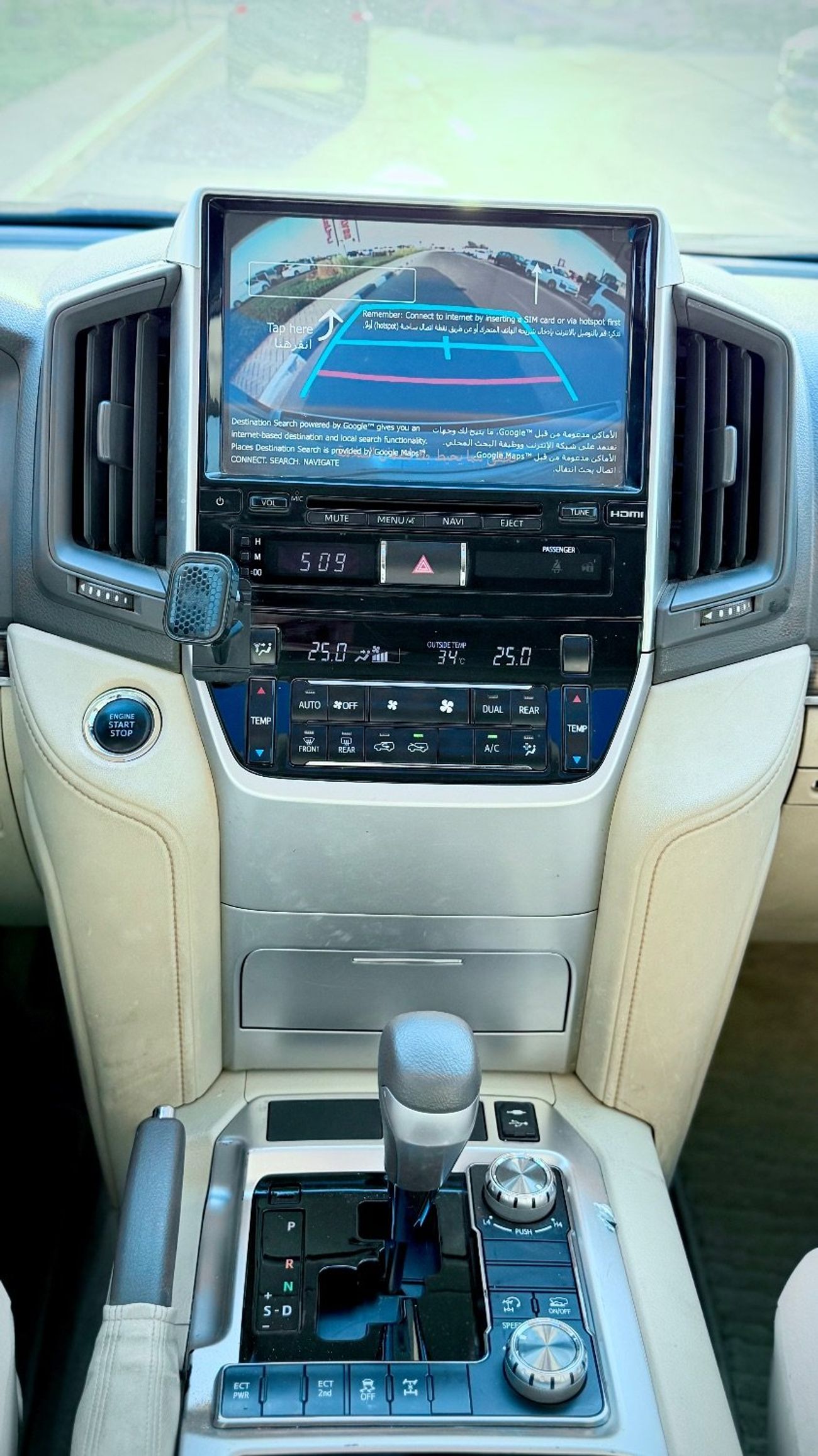 تويوتا لاند كروزر 