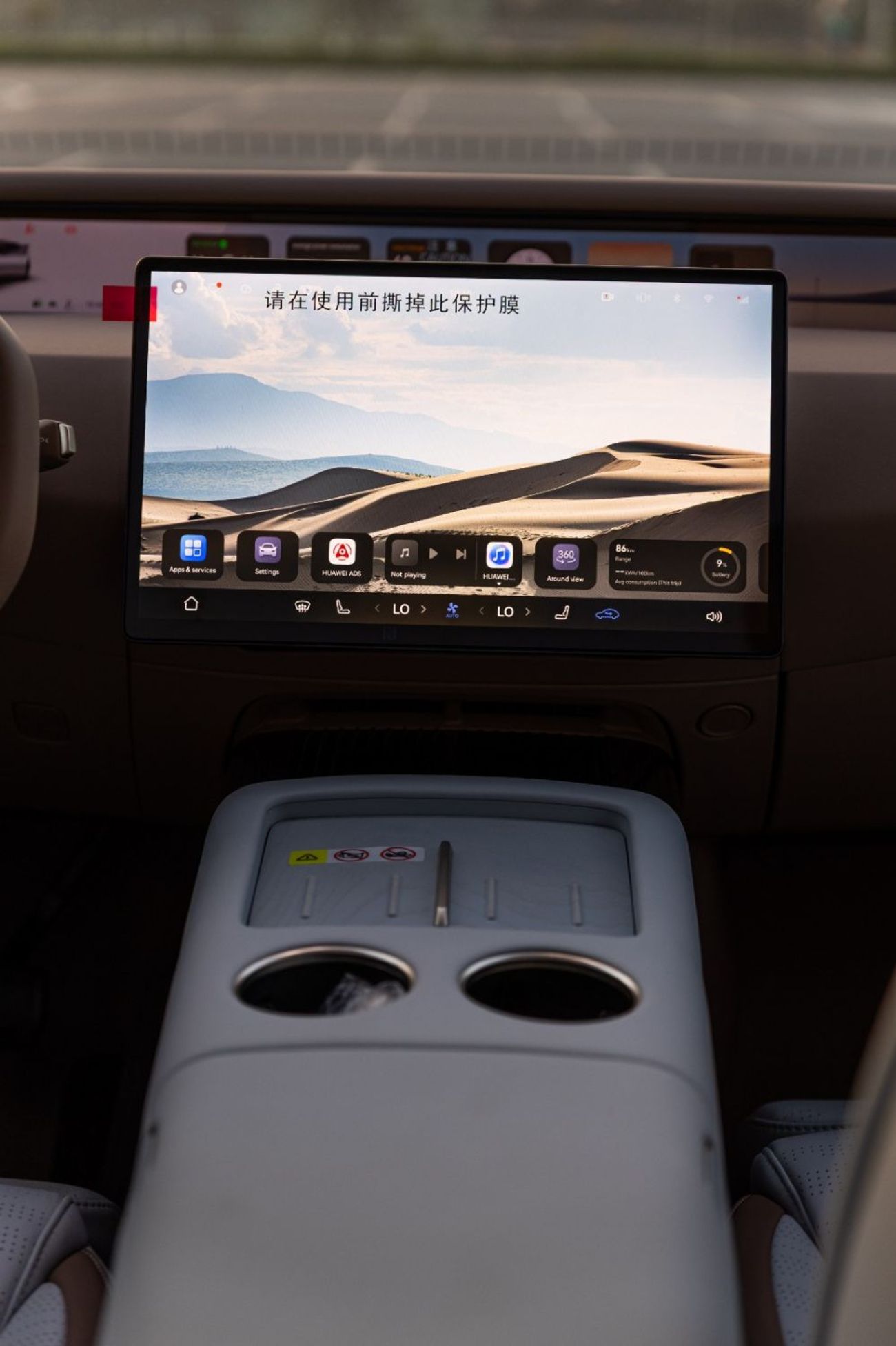 Avatr 07 3 YEAR WARANTY AND 2 YEARS SERVICE