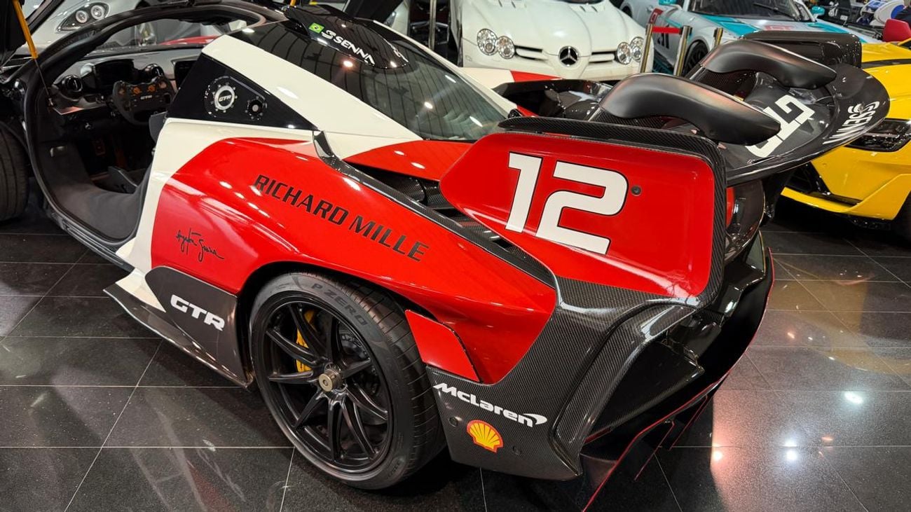 مكلارين سينا