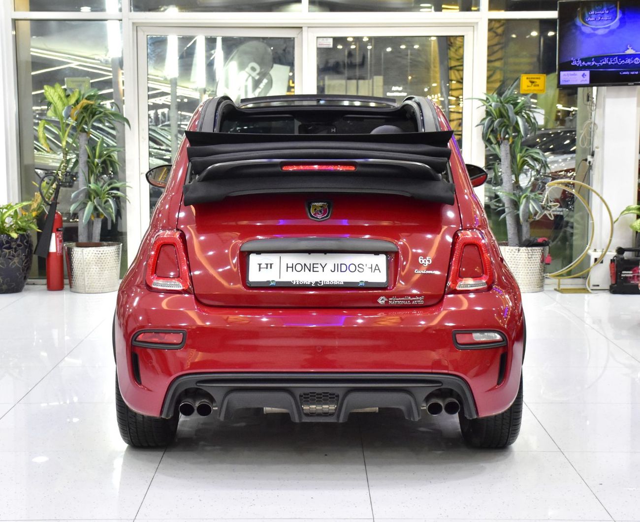 Abarth 695 EXCELLENT DEAL for our Abarth 695 Turismo Cabrio ( 2023 Model ) in Red Color GCC Specs