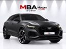 أودي RSQ8 ستاندرد