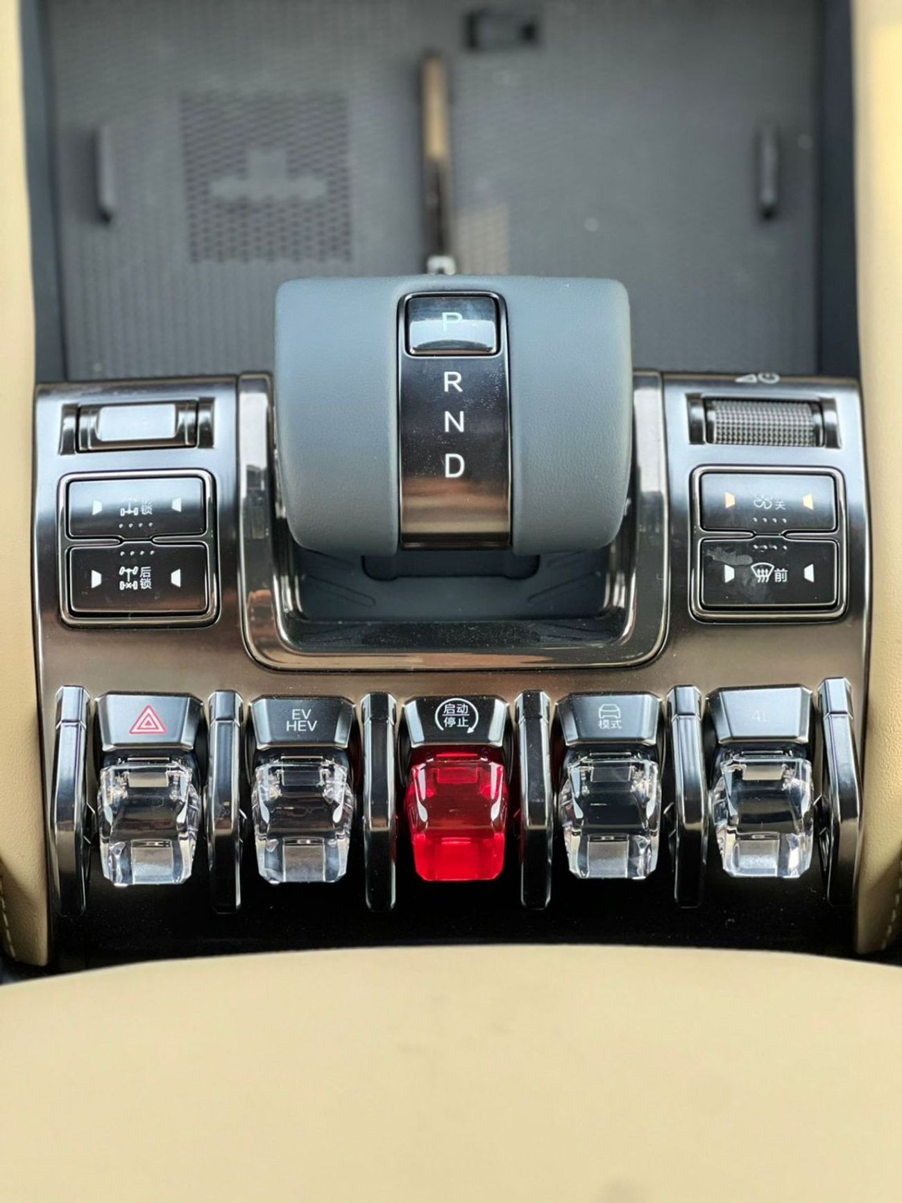 BYD Leopard 5 navigator