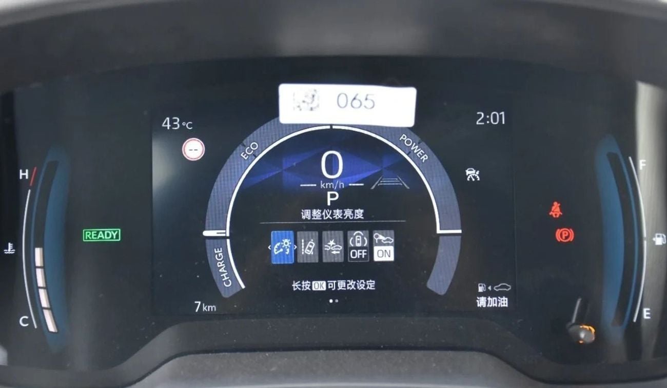 Toyota Corolla GLI Moonroof Hybrid 1.8L