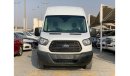 فورد ترانزت Ford Tranmsit 2017 (350) Ref# 312