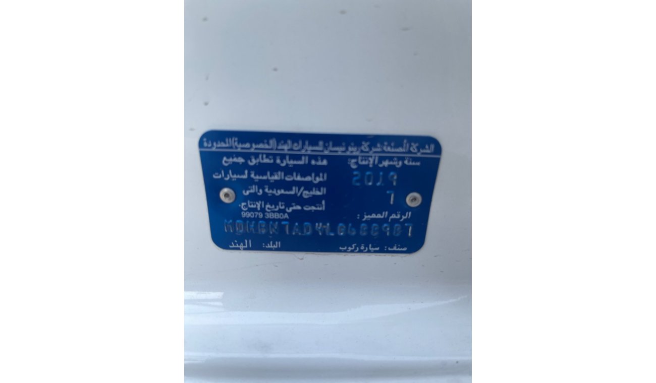 نيسان صني NISSAN SUNNY   (GCC SPEC) - 2020 - VERY GOOD CONDITION