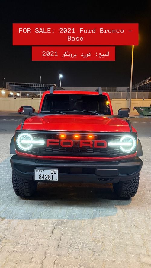 فورد برونكو