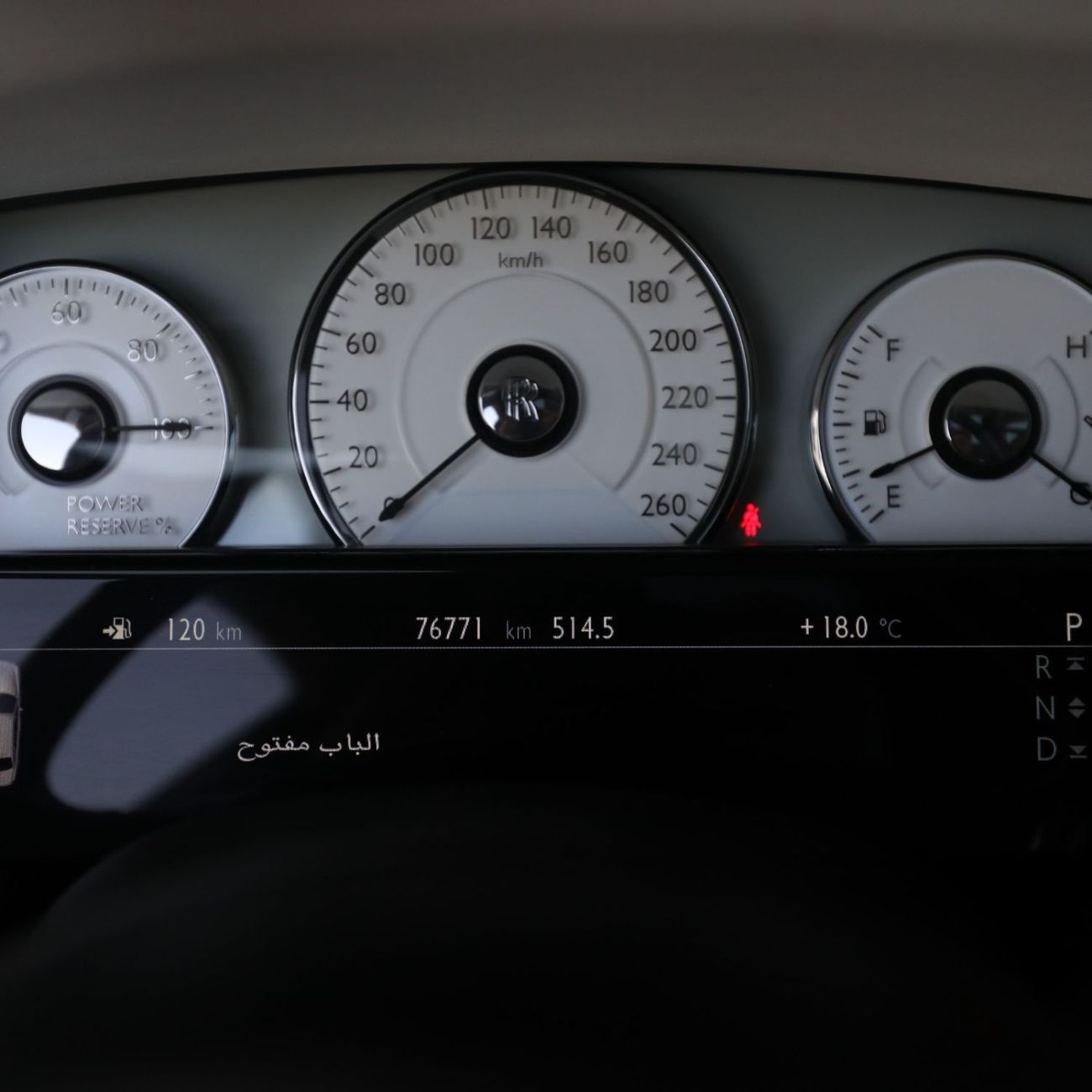 رولز رويس جوست EWB