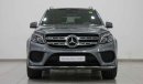 مرسيدس بنز GLS 500 4Matic