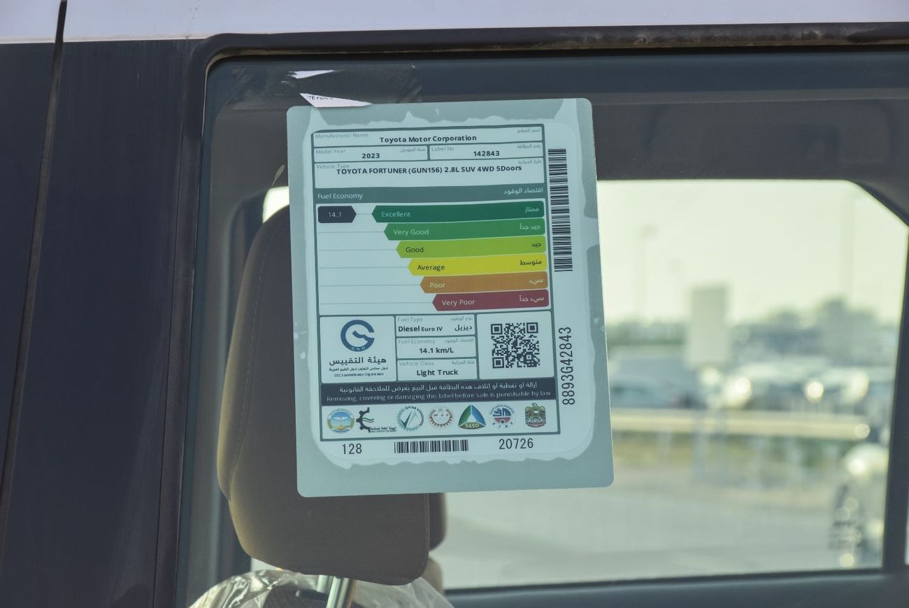 Toyota Fortuner TOYOTA FORTUNER 2.8L 4WD DIESEL SUV 2023